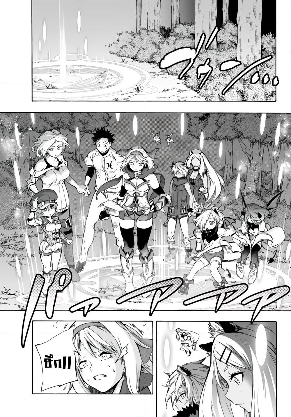 Baseball Isekai page 1