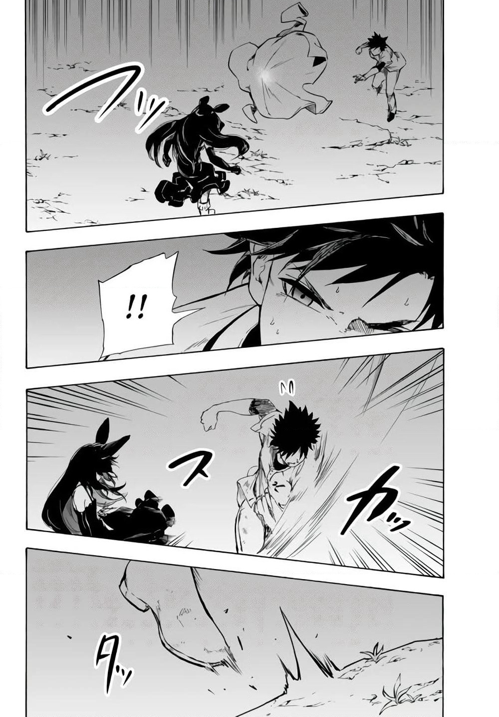 Baseball Isekai page 18