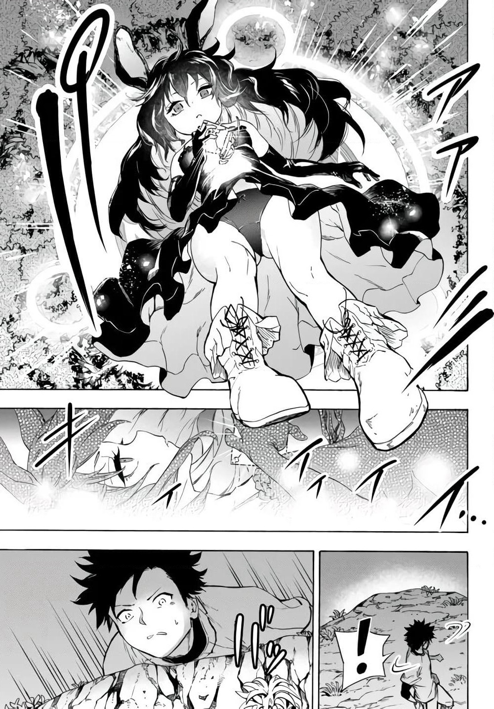 Baseball Isekai page 19