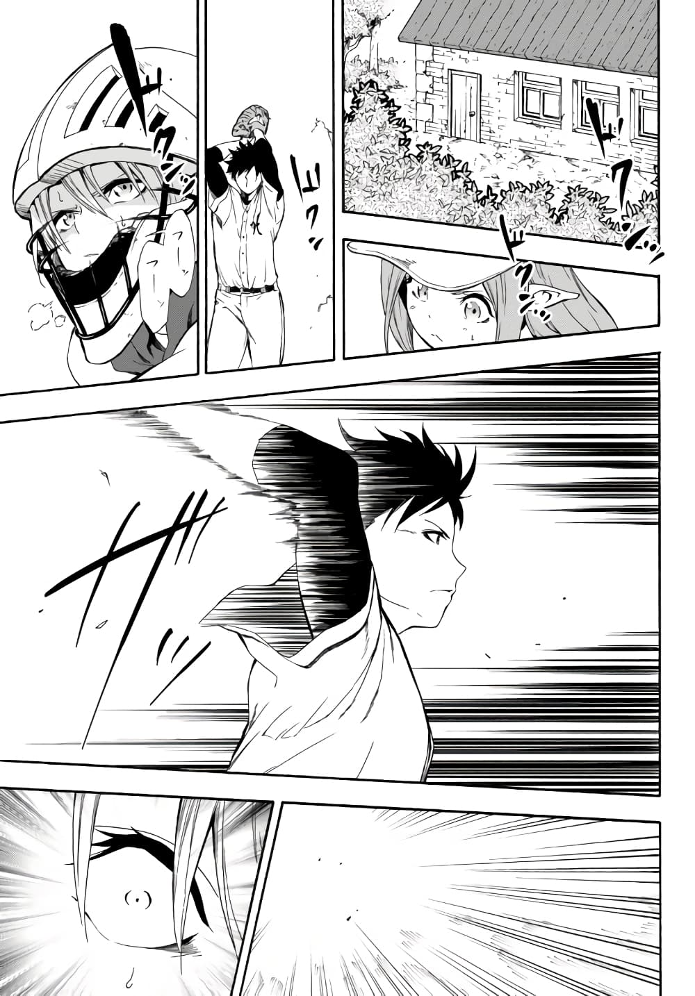 Baseball Isekai page 1