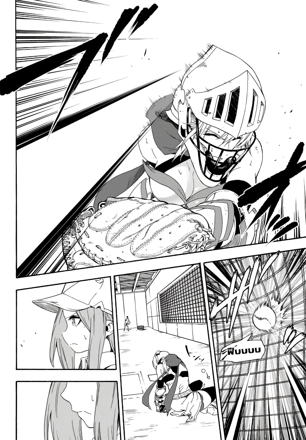 Baseball Isekai page 6