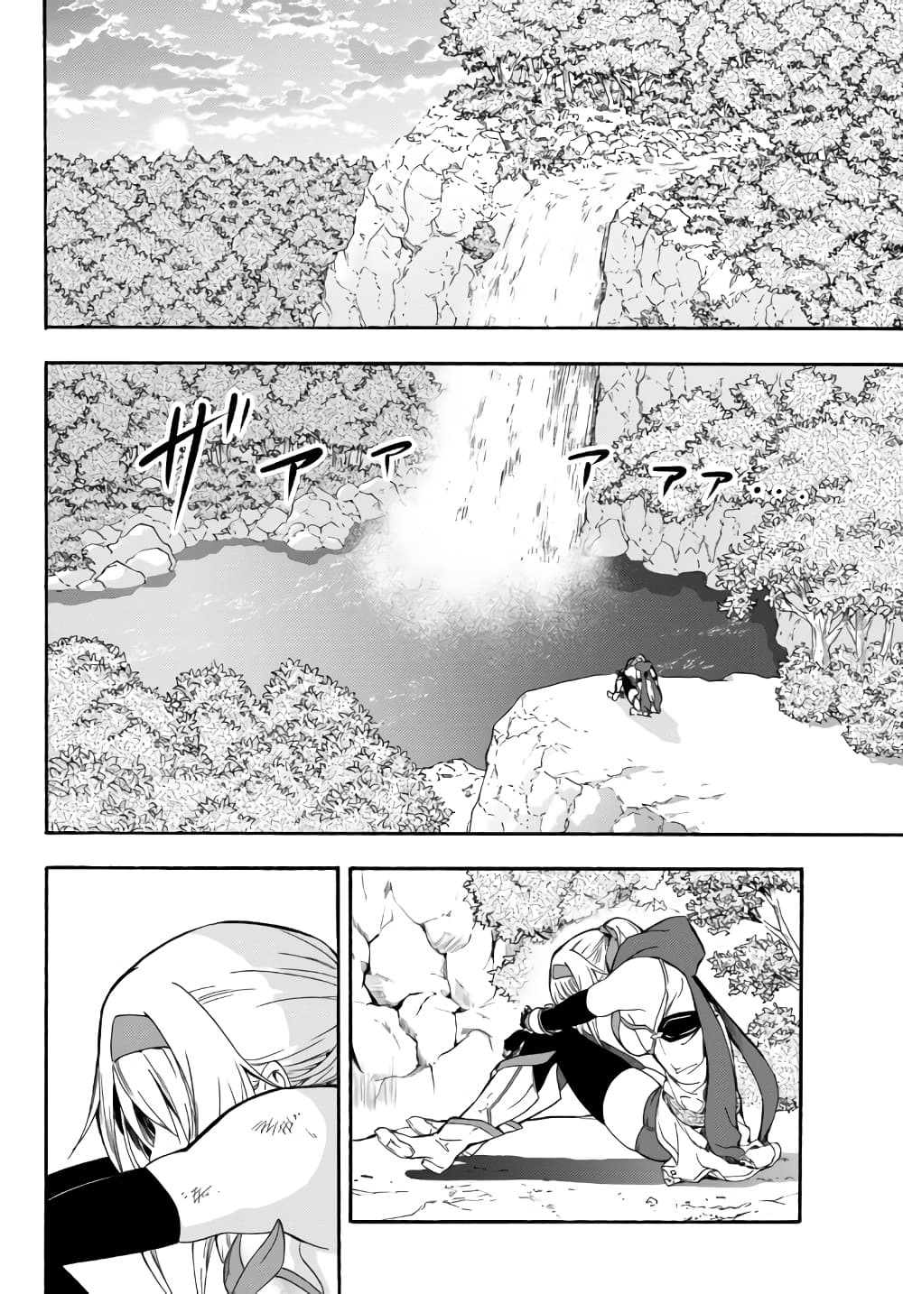 Baseball Isekai page 12
