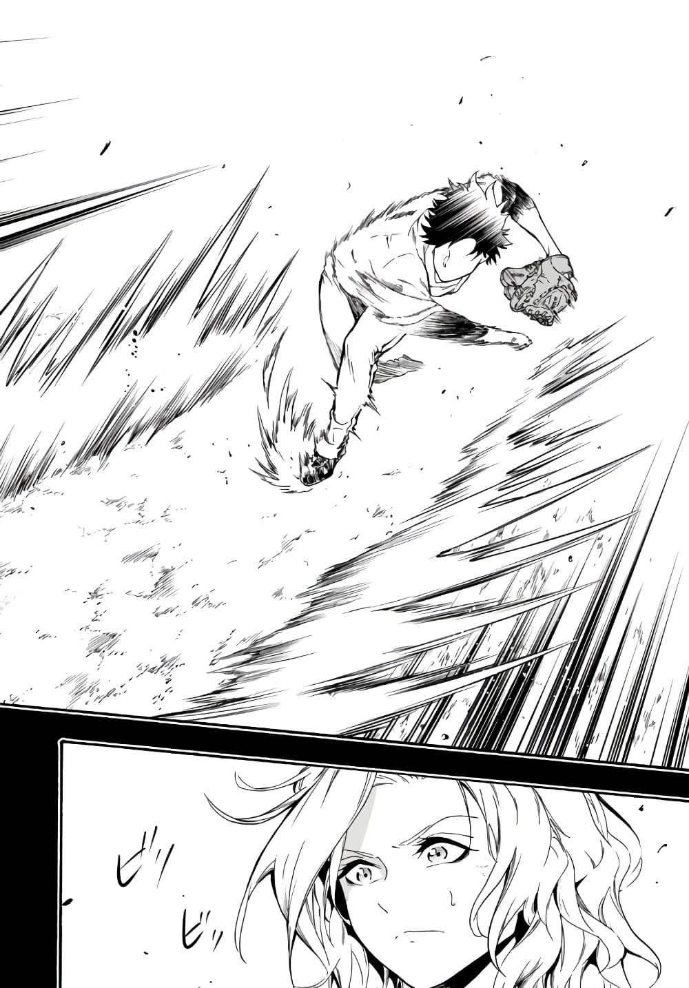 Baseball Isekai page 22