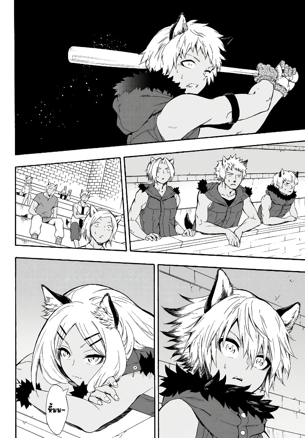 Baseball Isekai page 34
