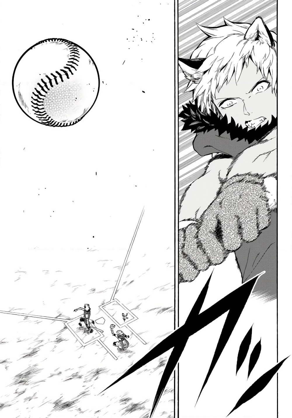 Baseball Isekai page 15