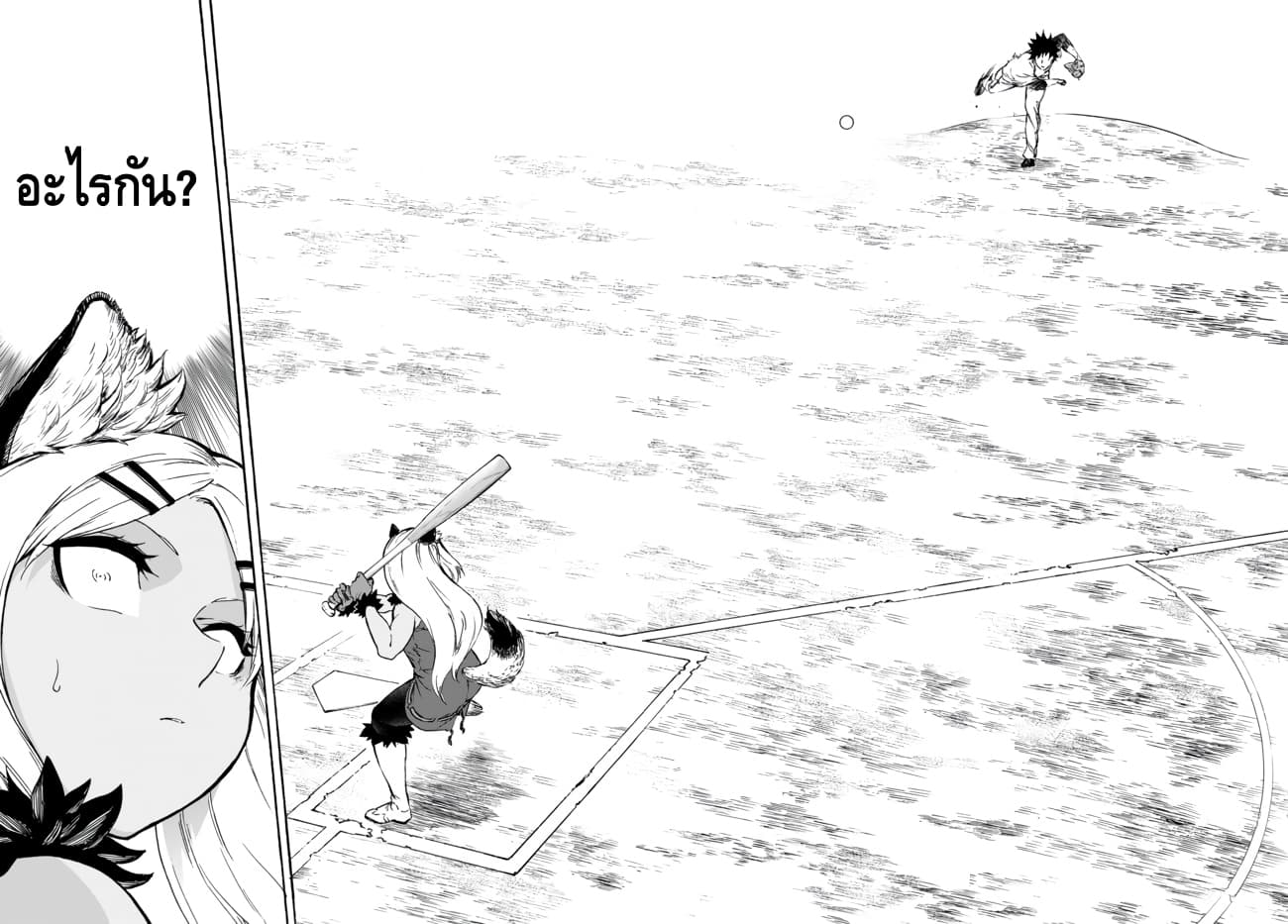 Baseball Isekai page 29
