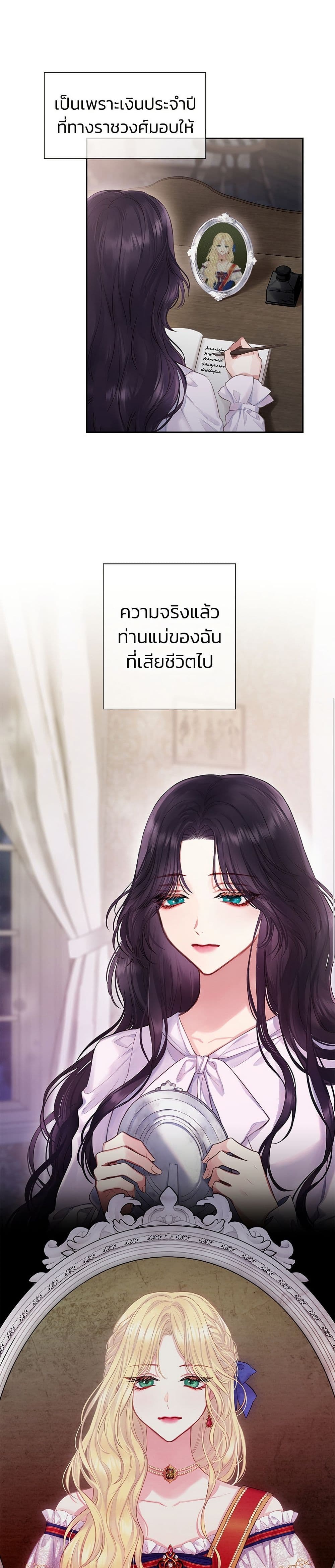 Bastian page 10