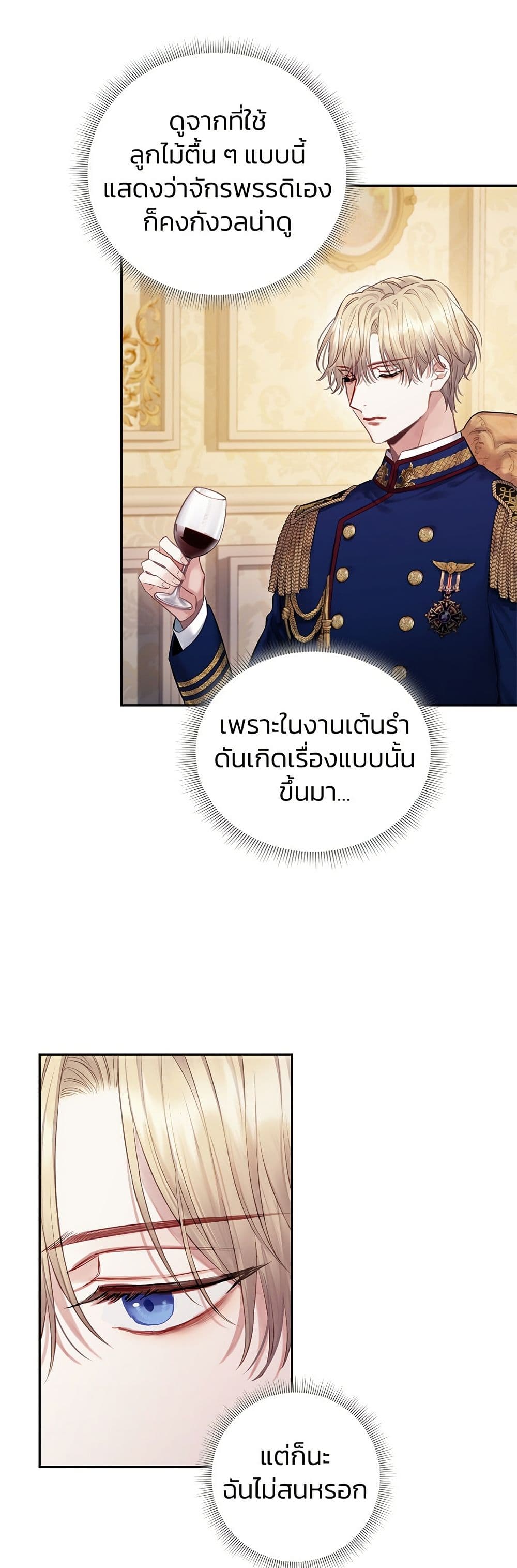 Bastian page 5