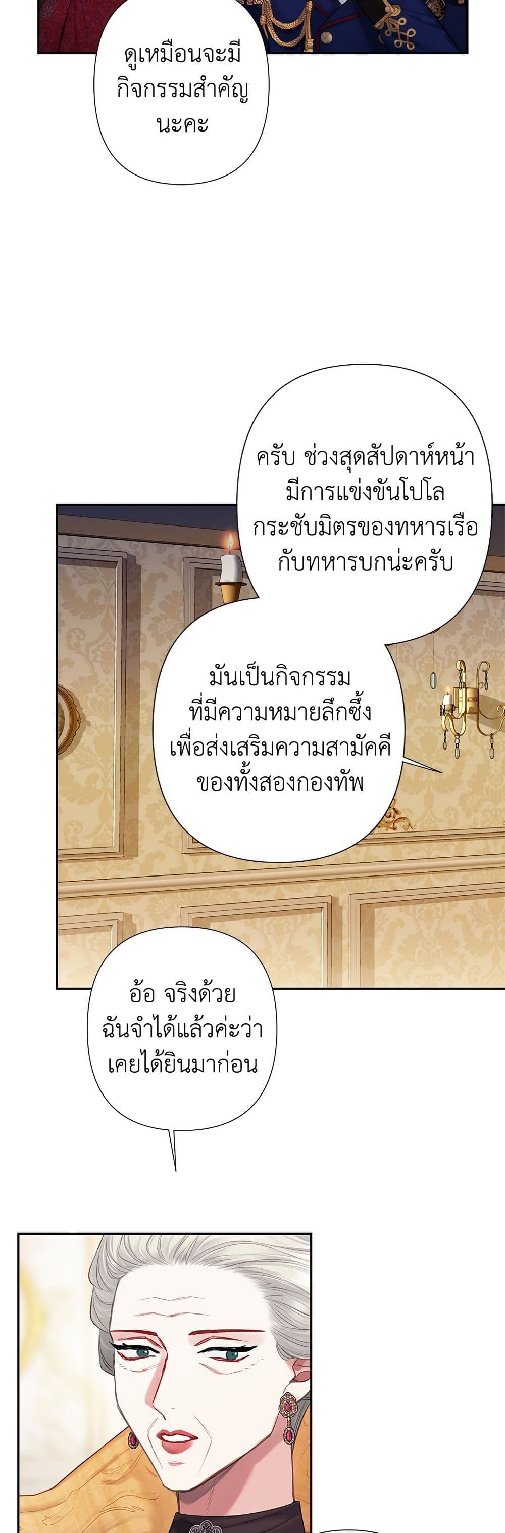 Bastian page 8
