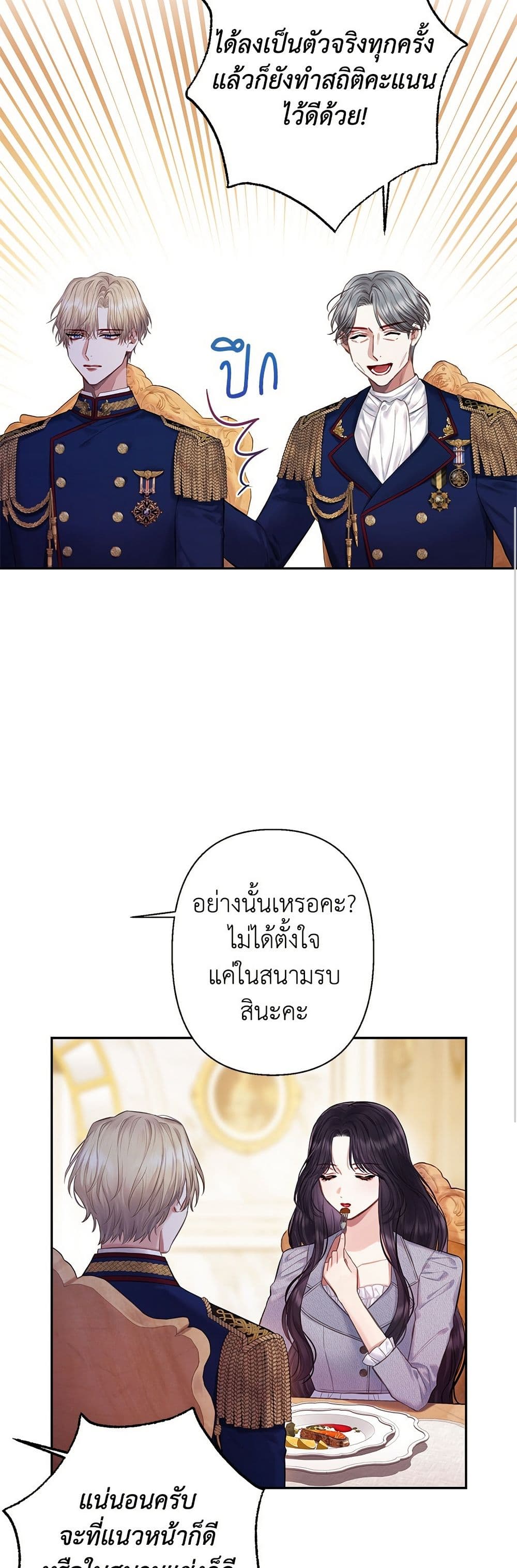 Bastian page 10