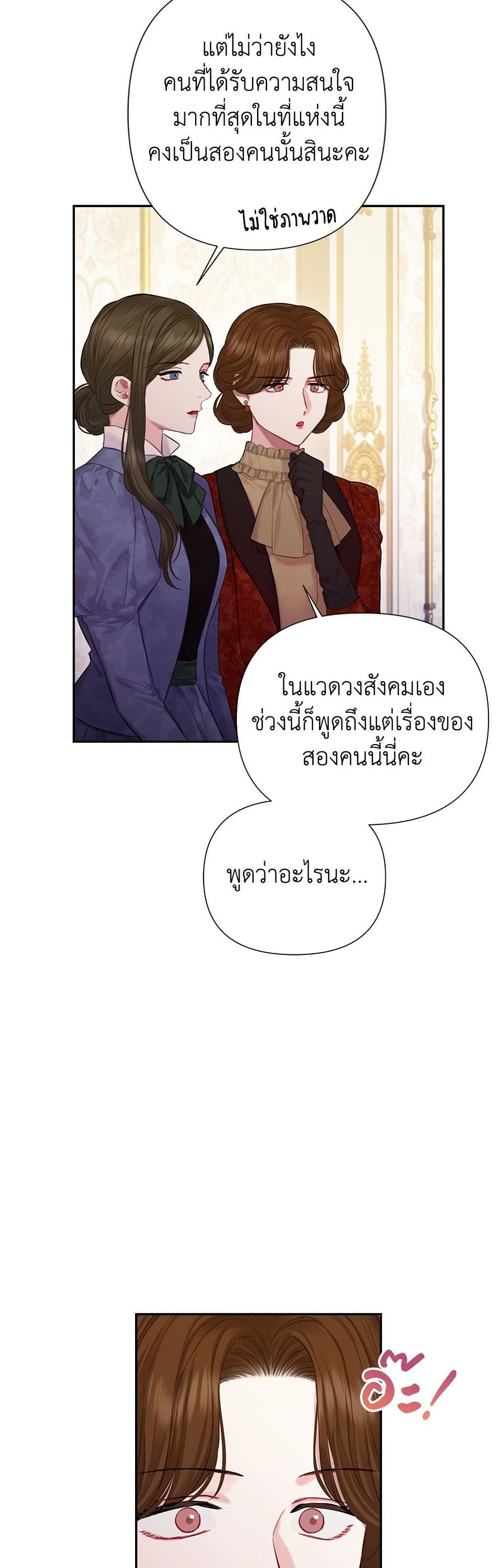 Bastian page 4