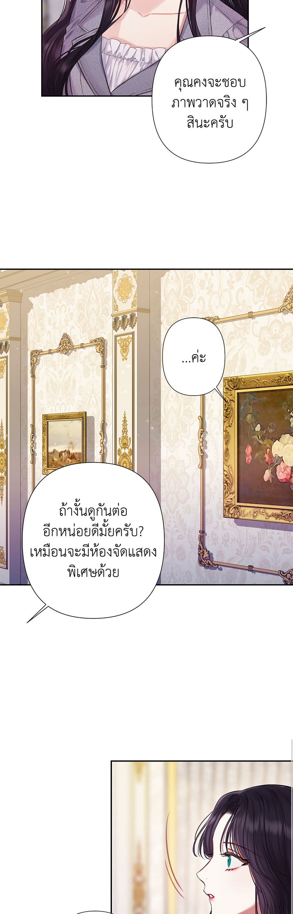Bastian page 9