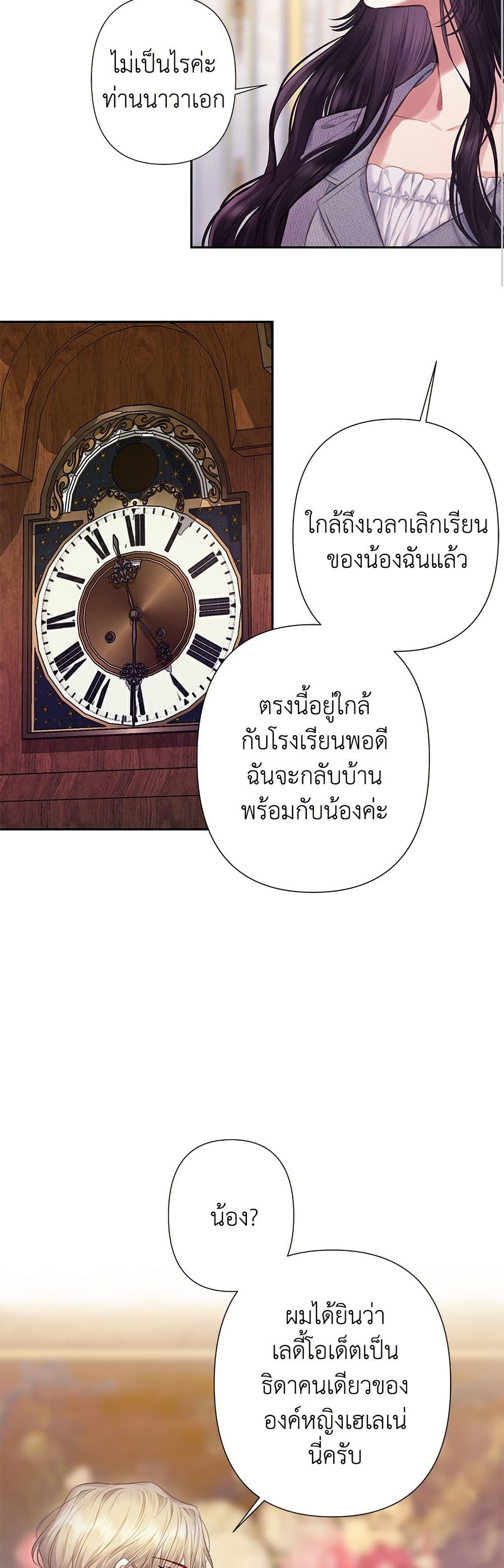 Bastian page 10