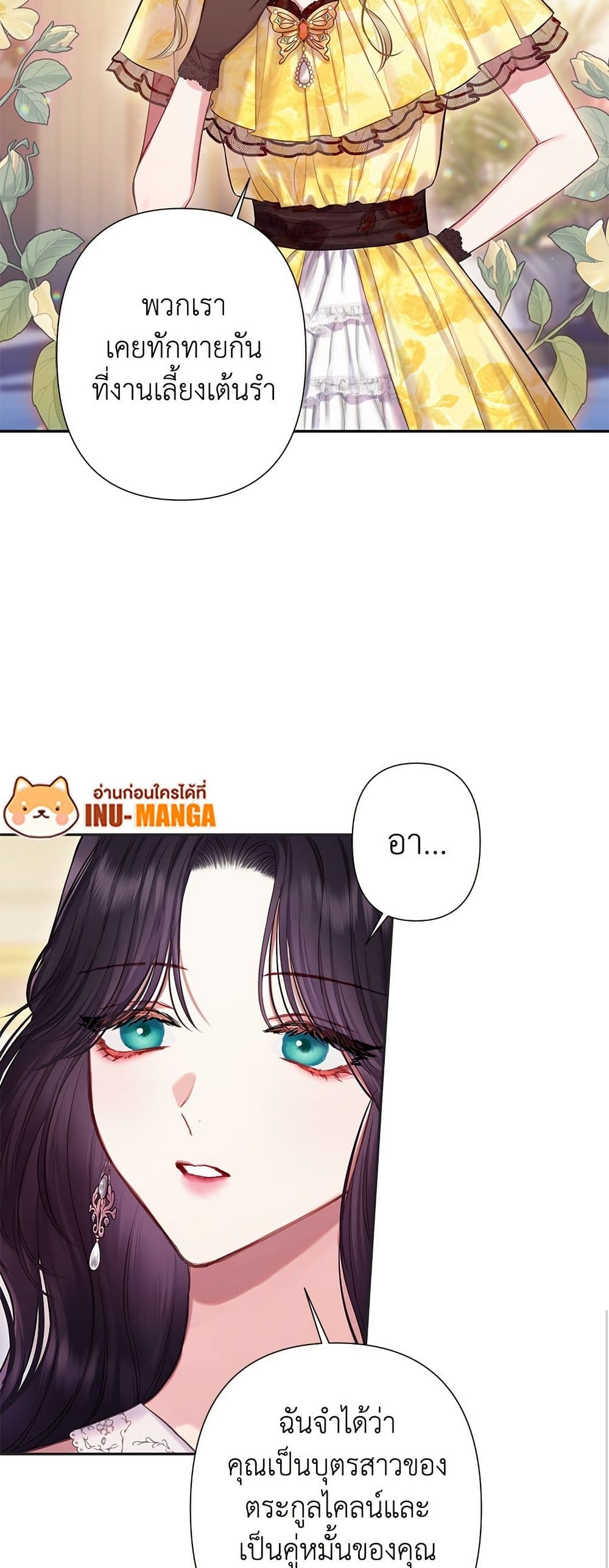 Bastian page 6