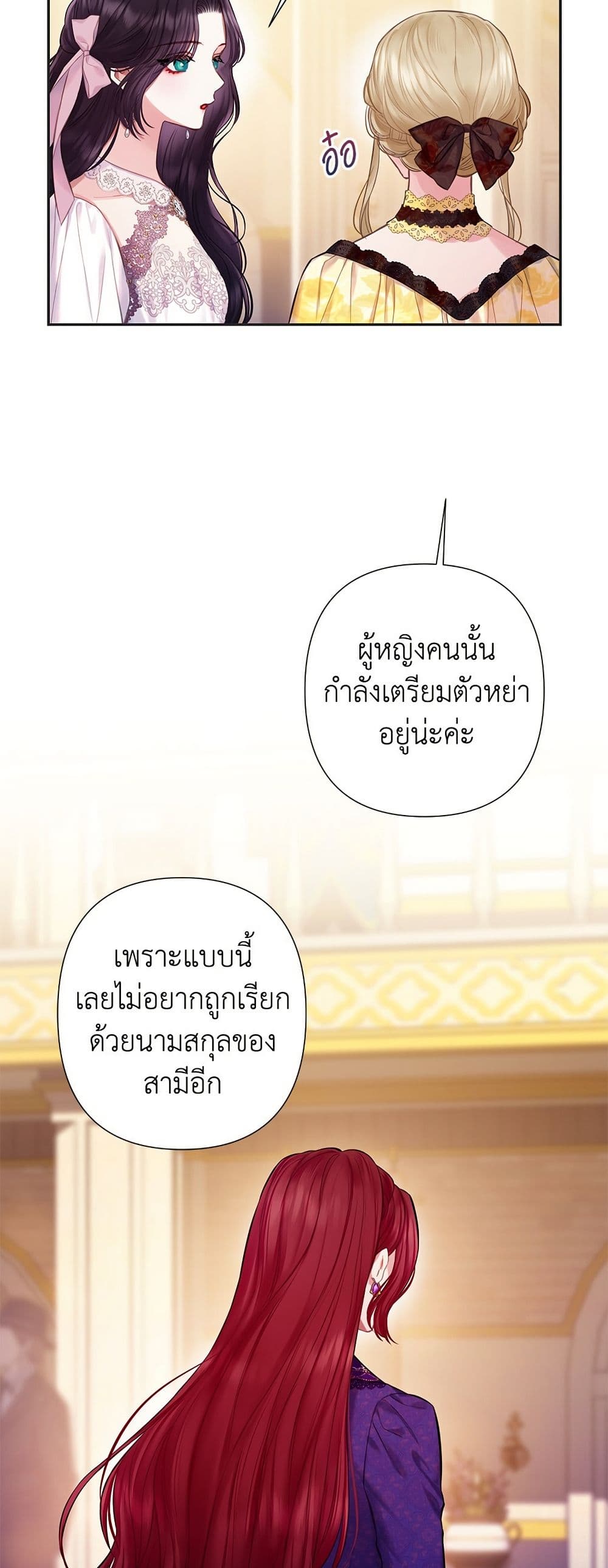 Bastian page 8