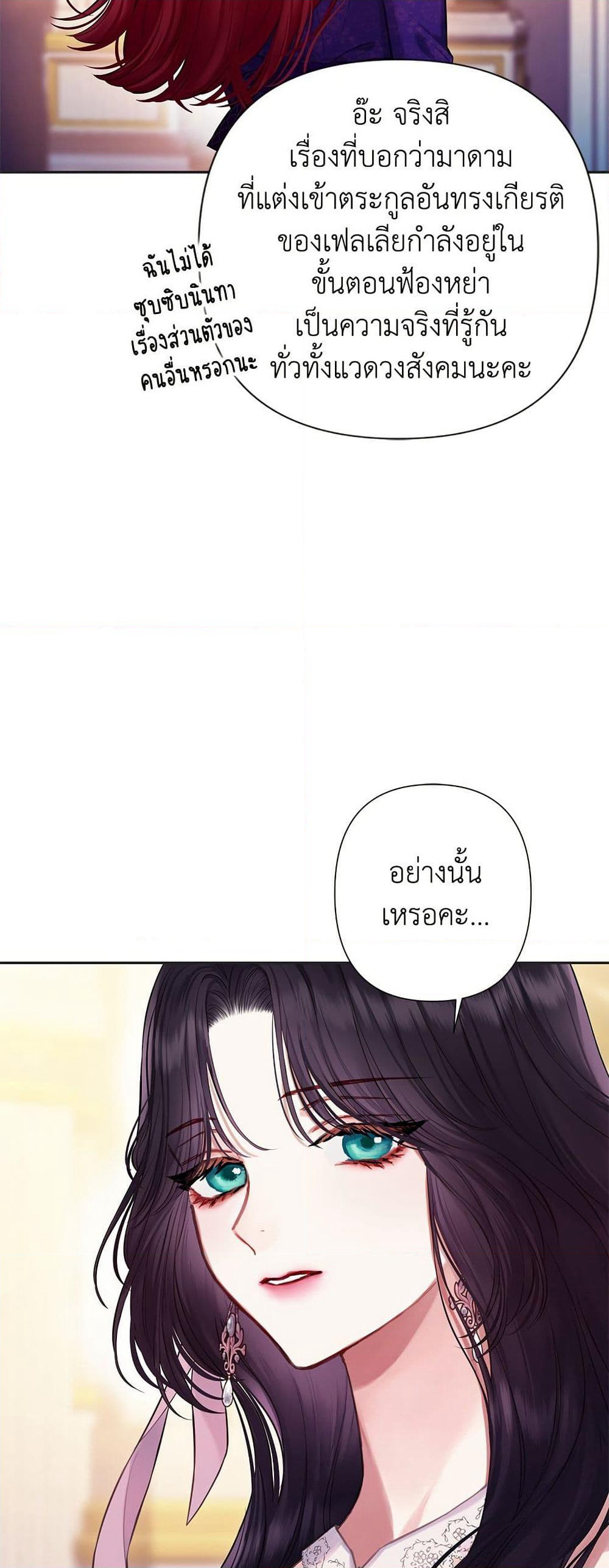 Bastian page 9
