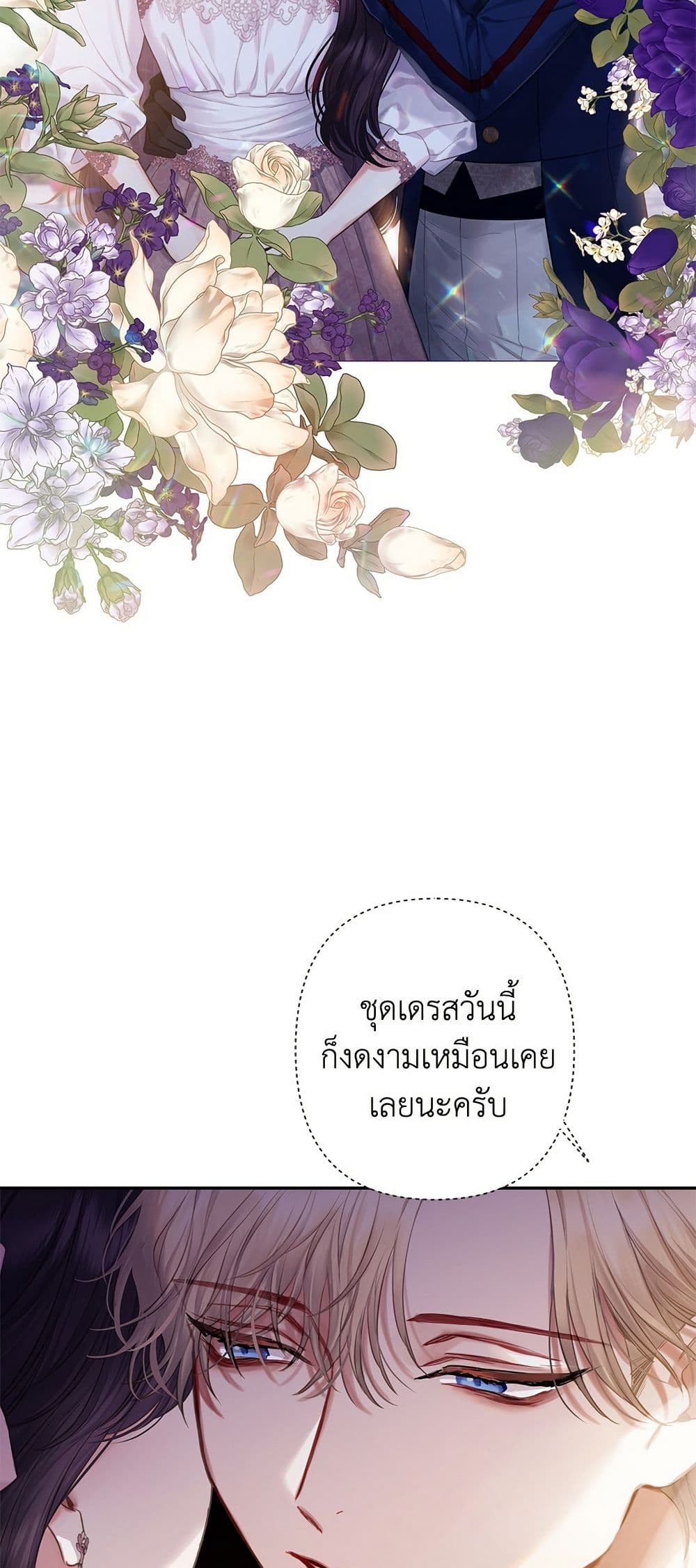 Bastian page 4
