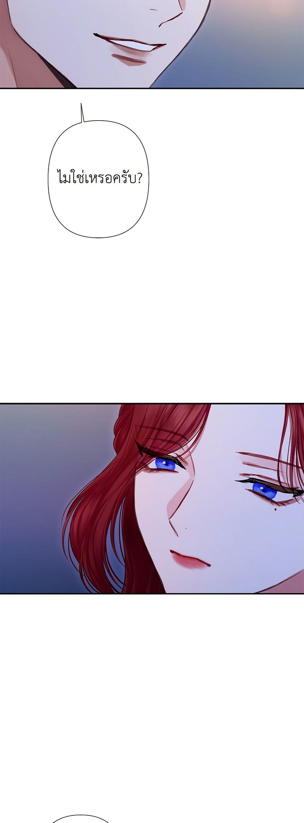 Bastian page 3