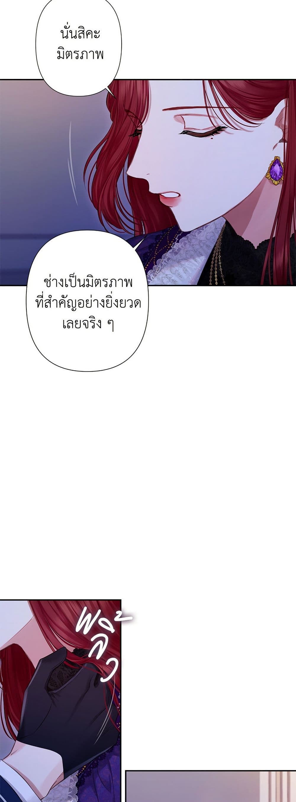 Bastian page 4