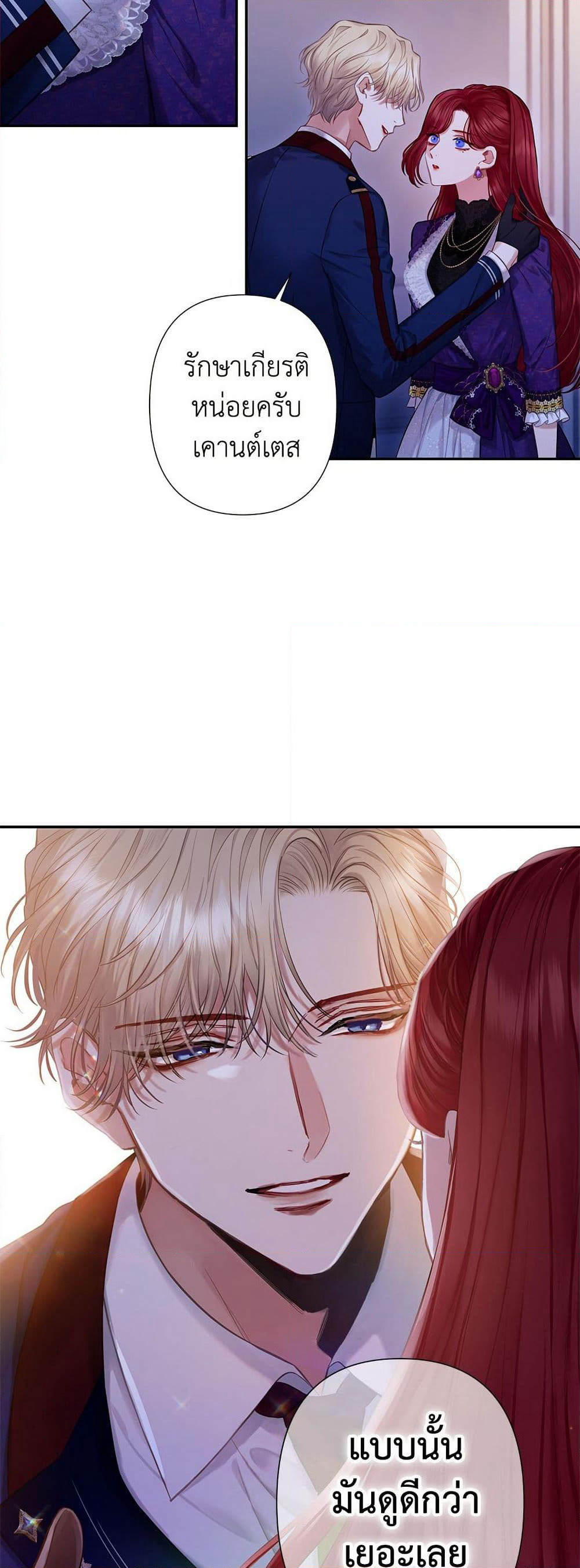 Bastian page 5