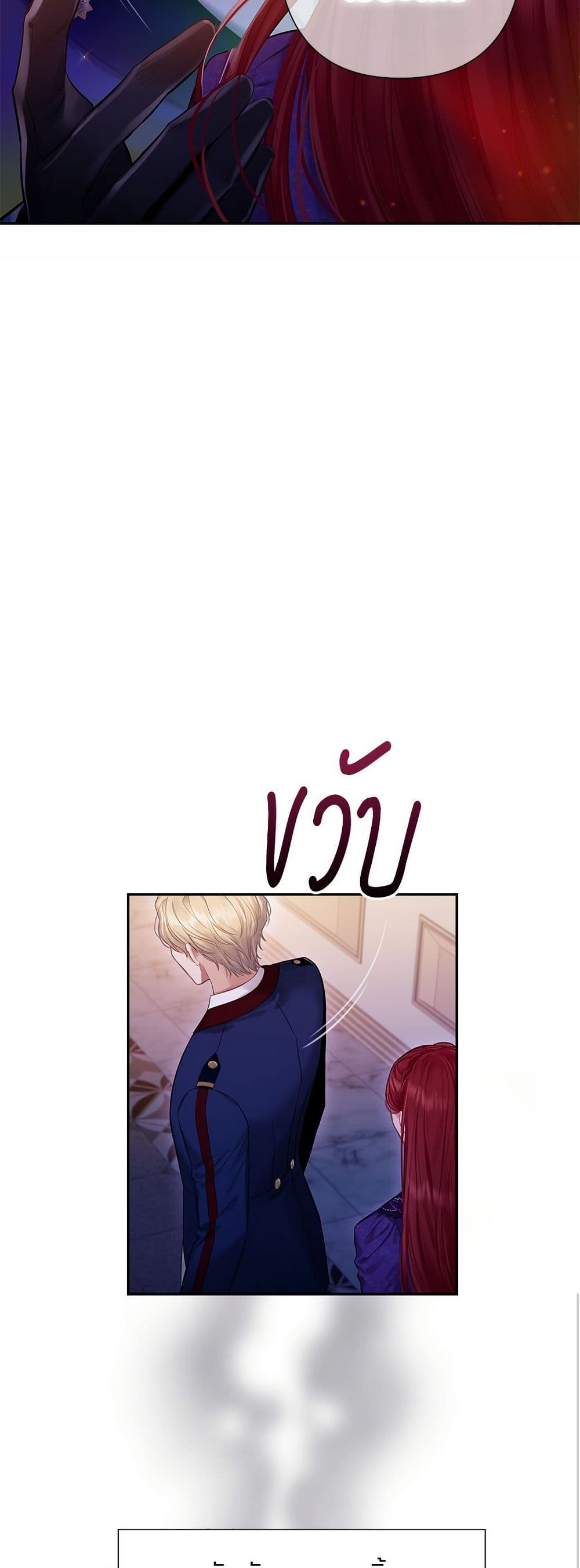 Bastian page 6