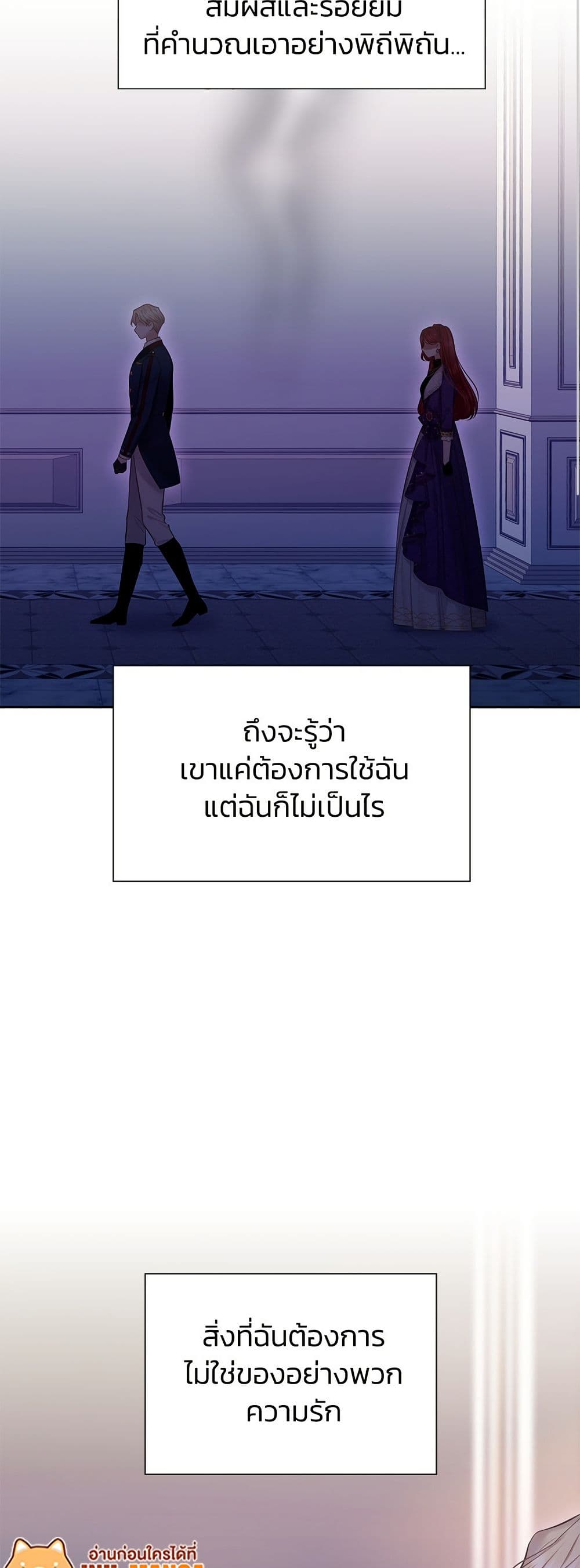 Bastian page 7