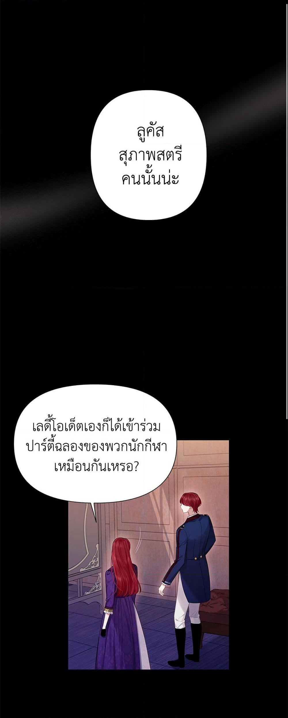 Bastian page 2