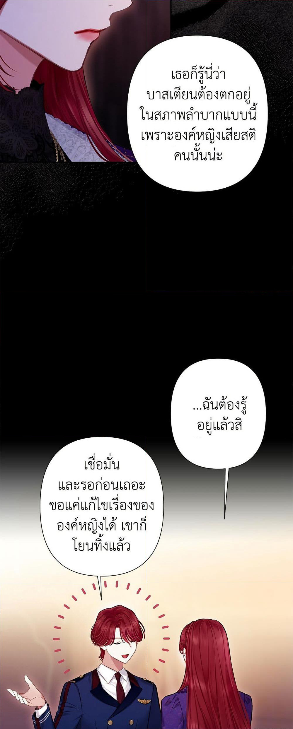 Bastian page 4