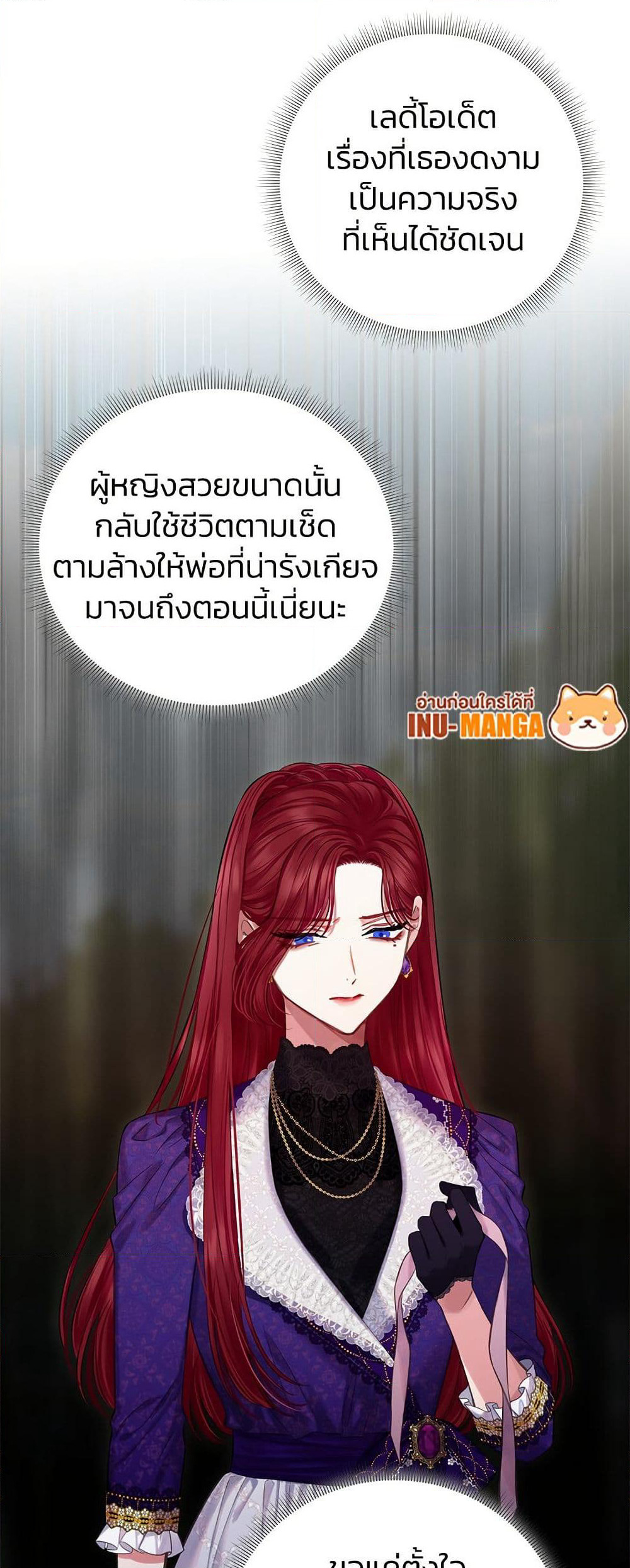Bastian page 10