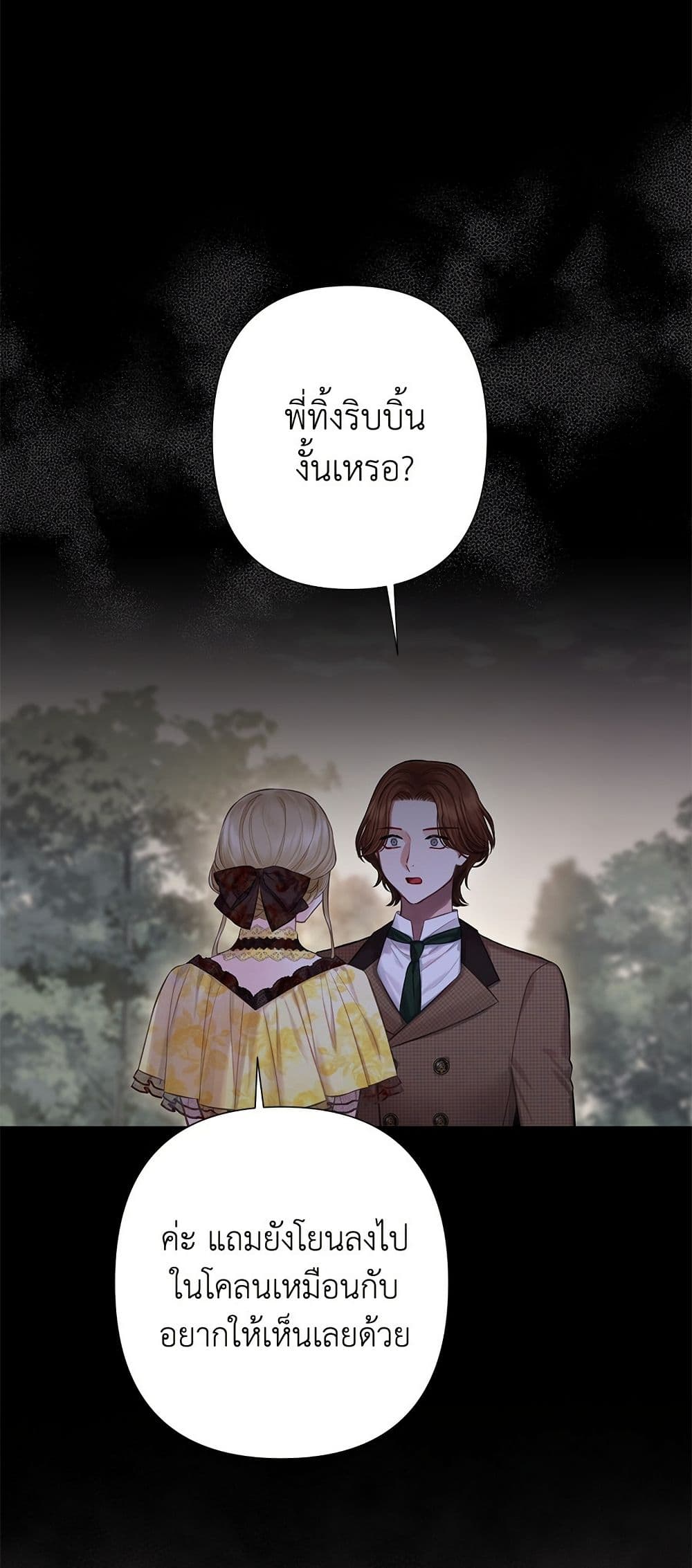Bastian page 4