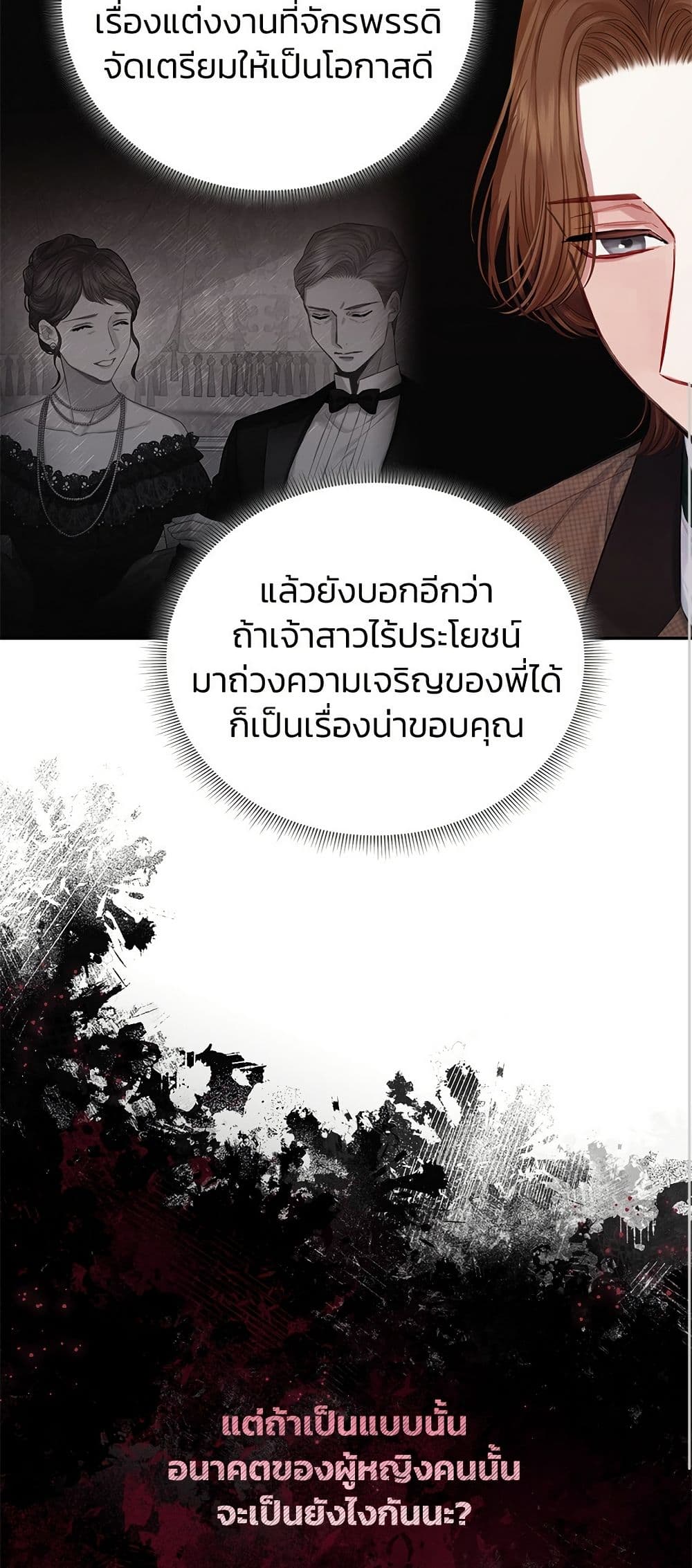Bastian page 6