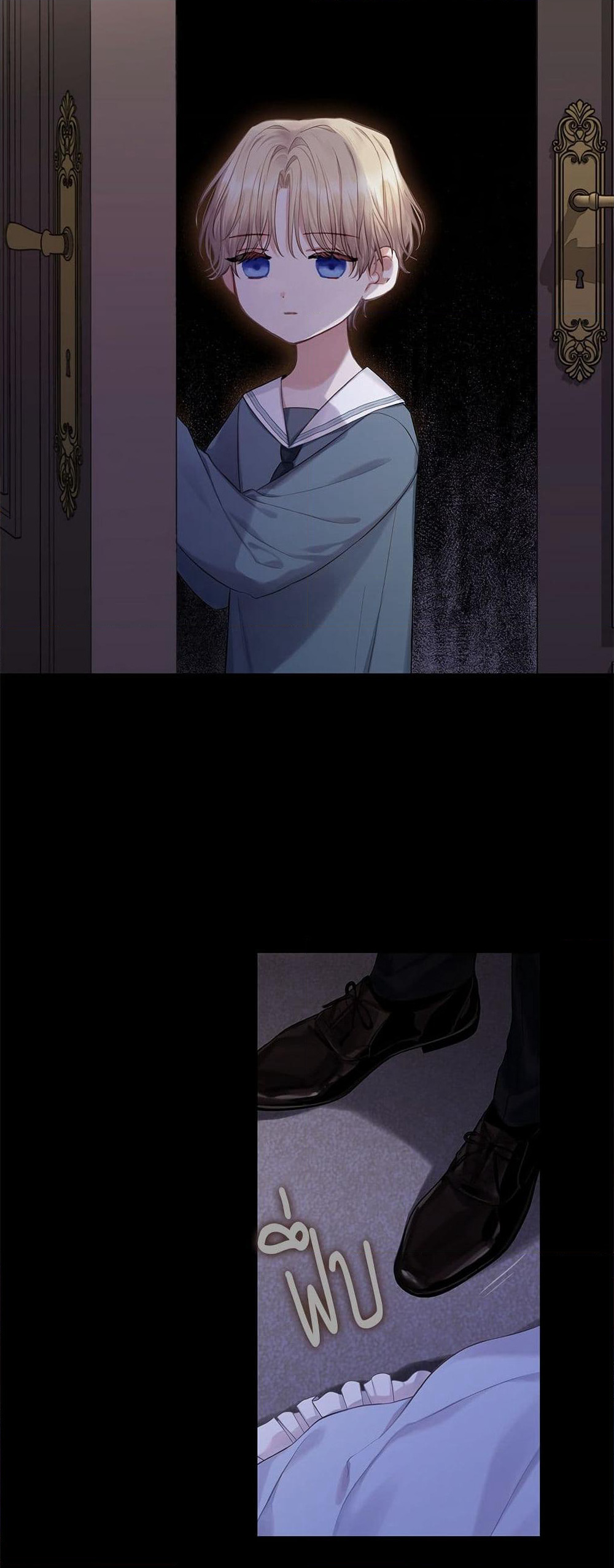 Bastian page 4