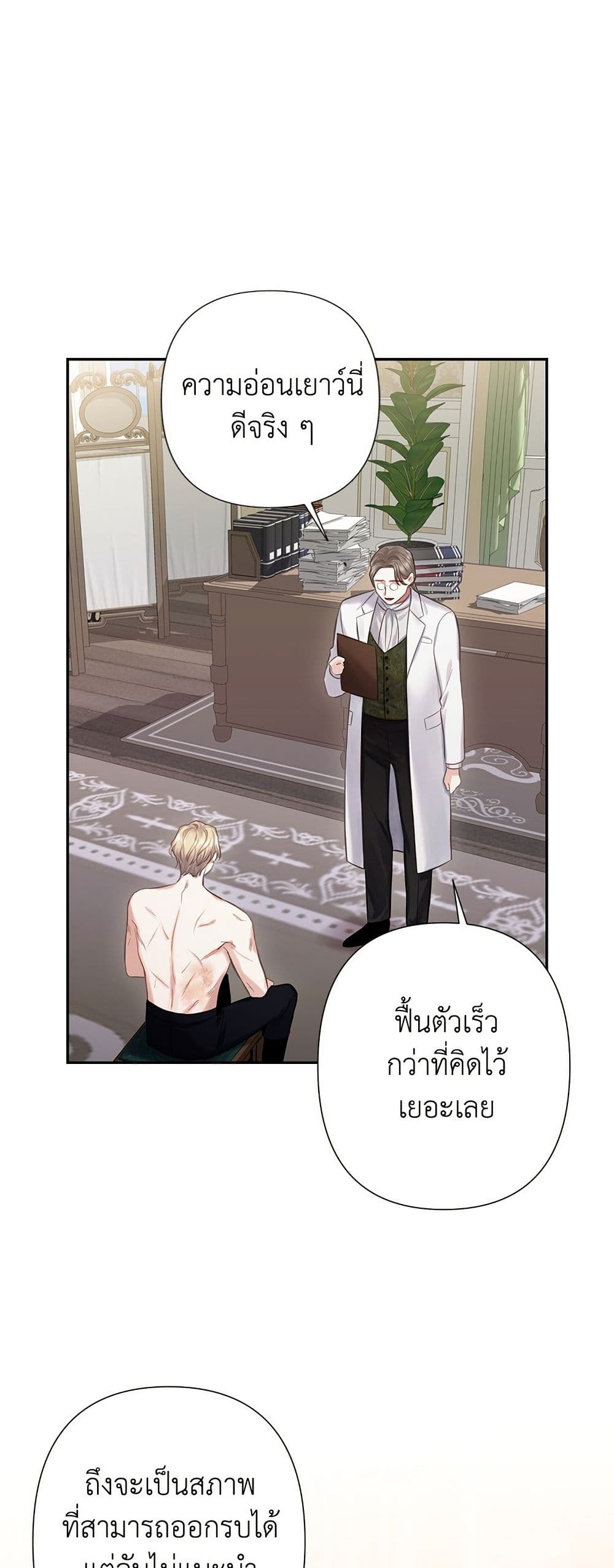 Bastian page 10