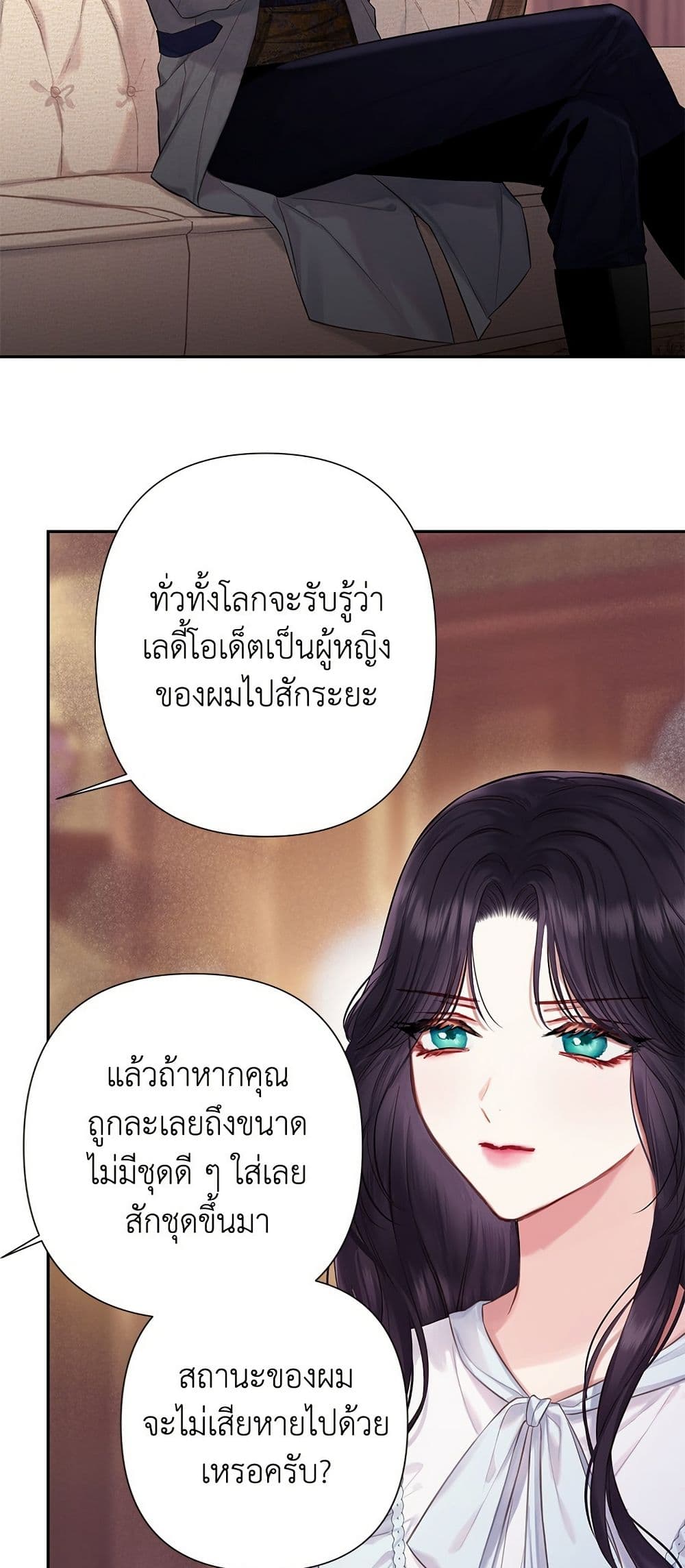 Bastian page 4