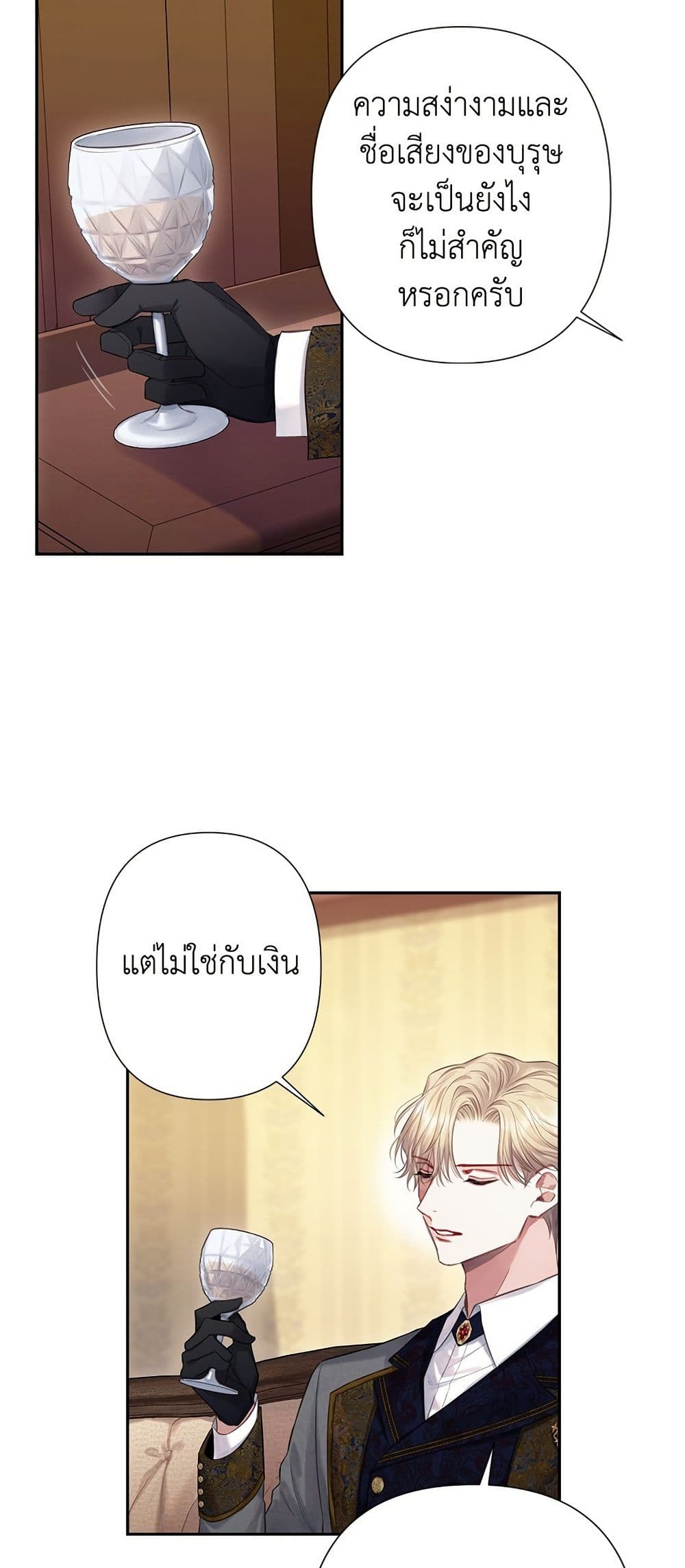 Bastian page 6