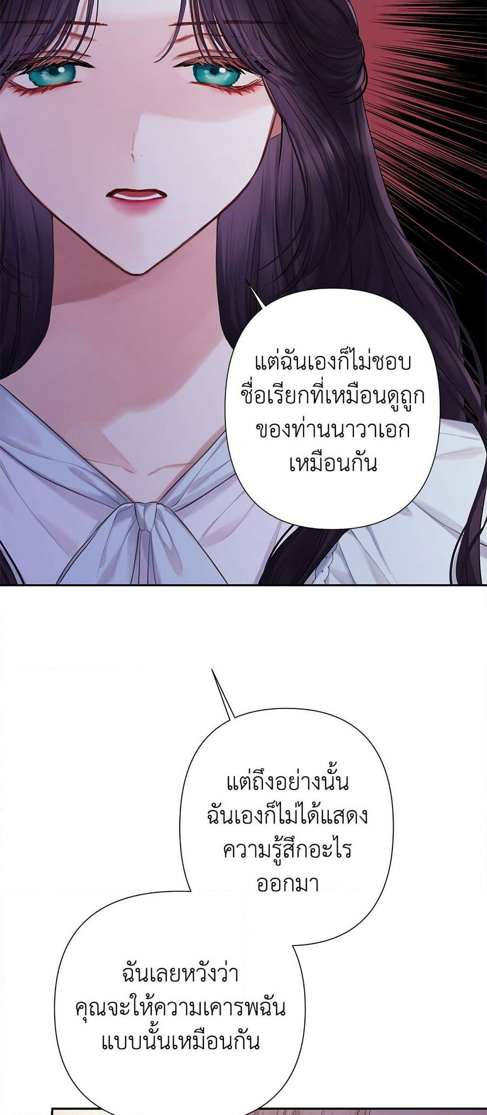 Bastian page 9