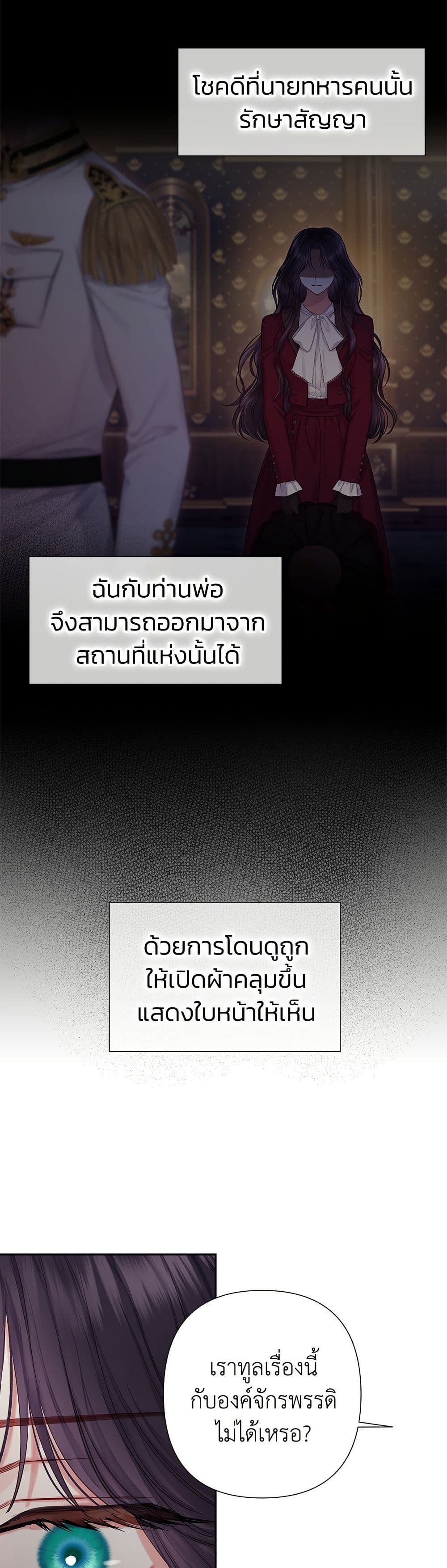 Bastian page 8