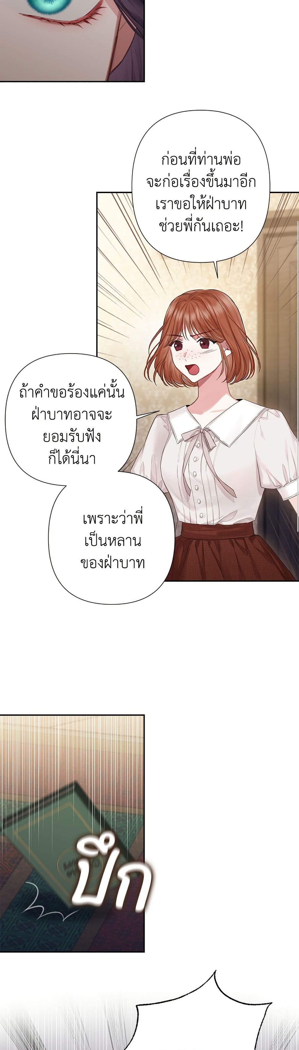 Bastian page 9