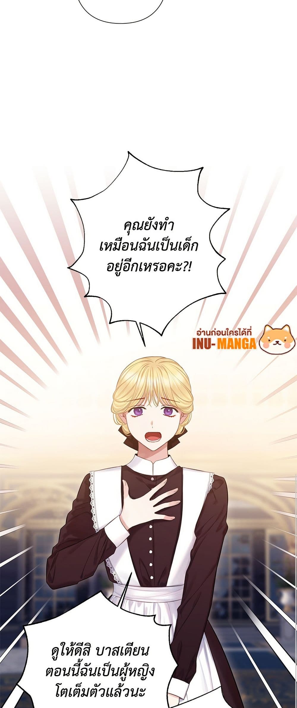Bastian page 7