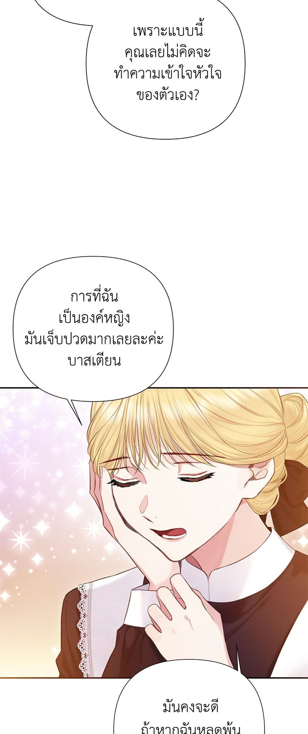 Bastian page 9