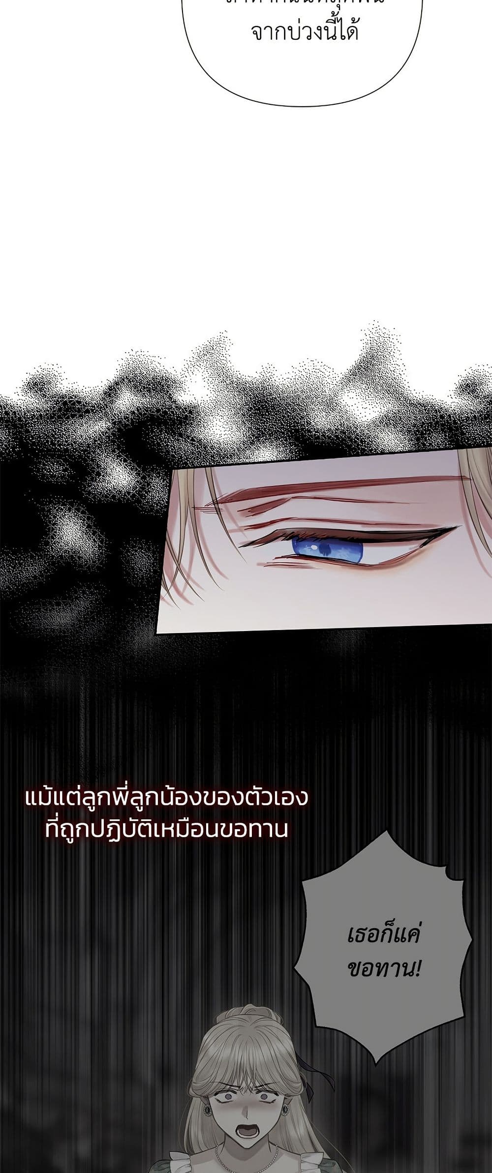 Bastian page 10