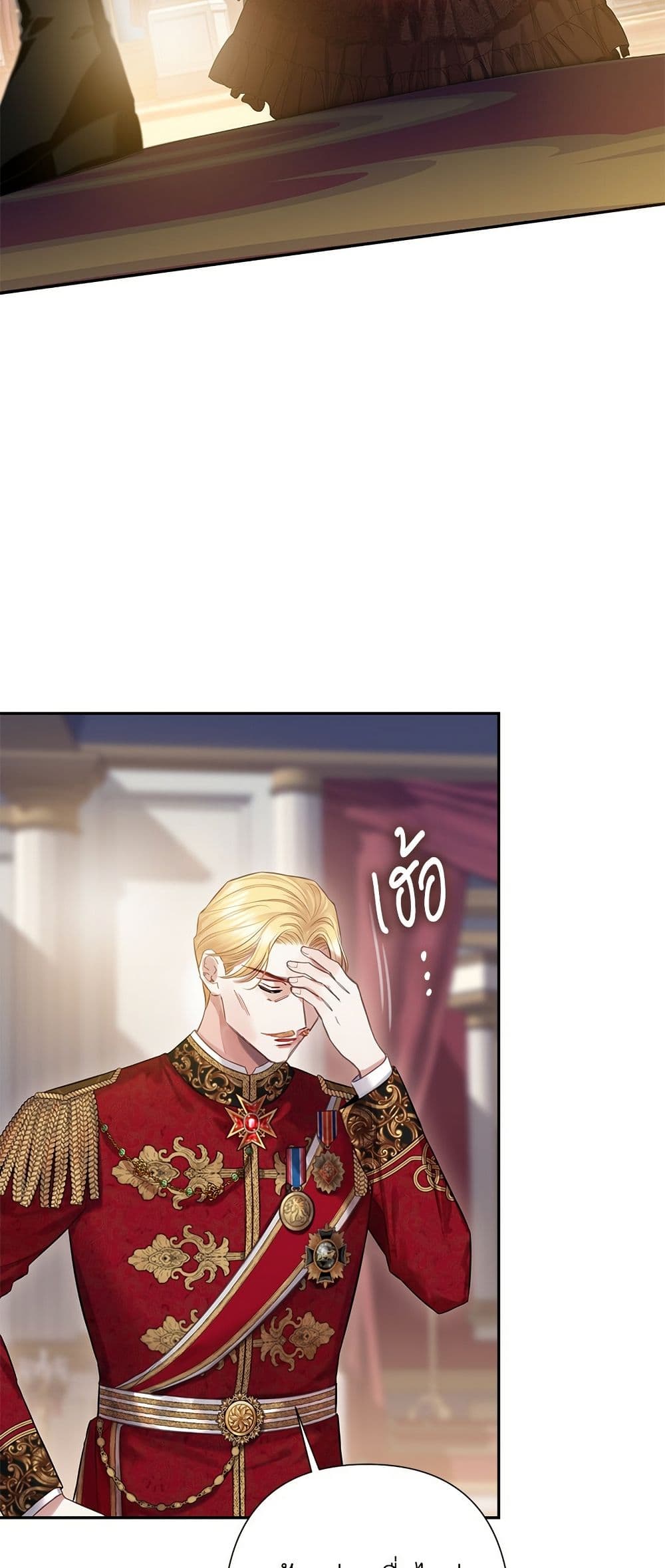 Bastian page 5