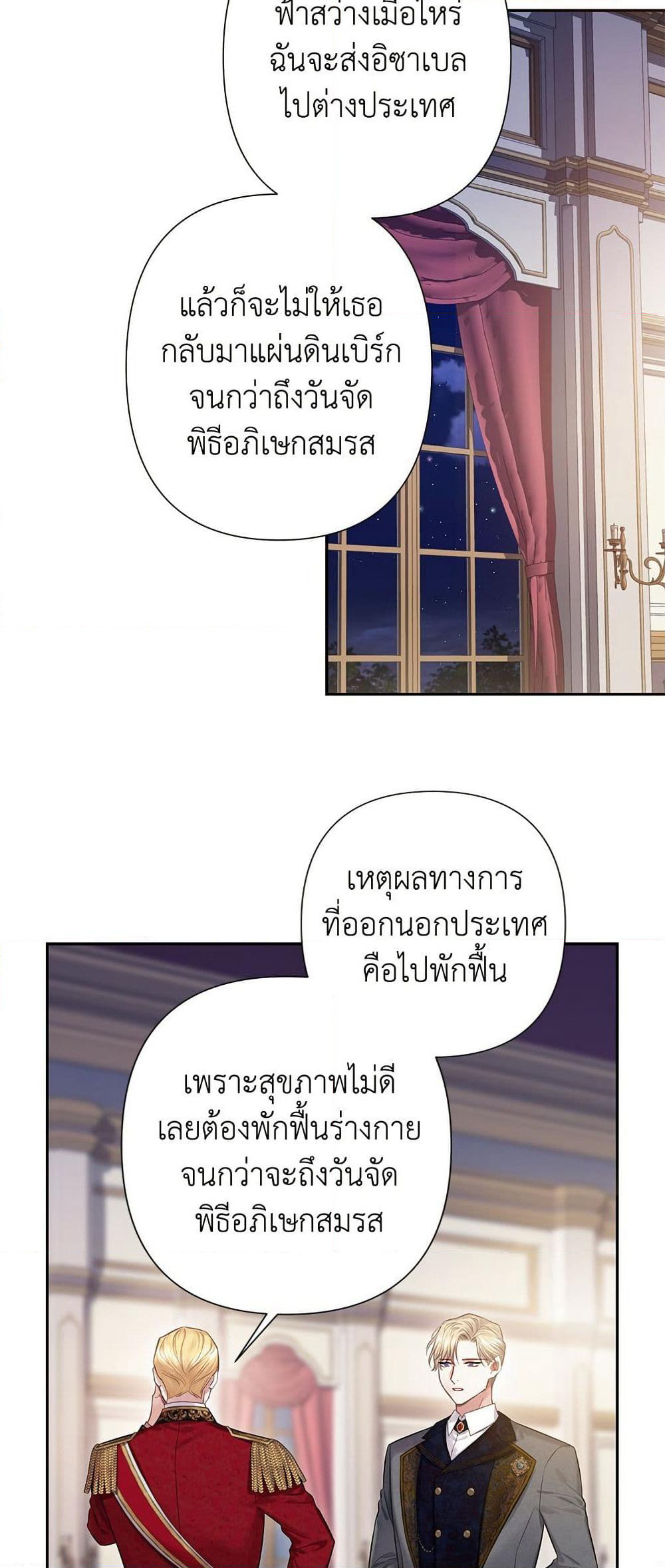 Bastian page 6