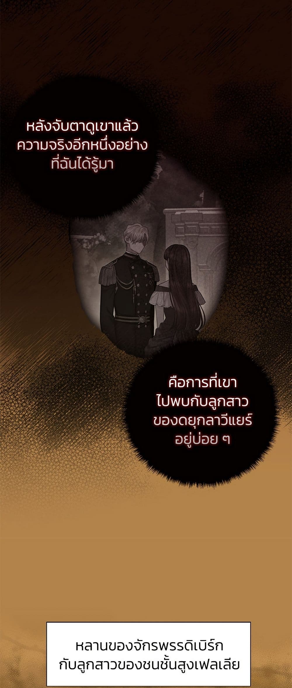 Bastian page 9