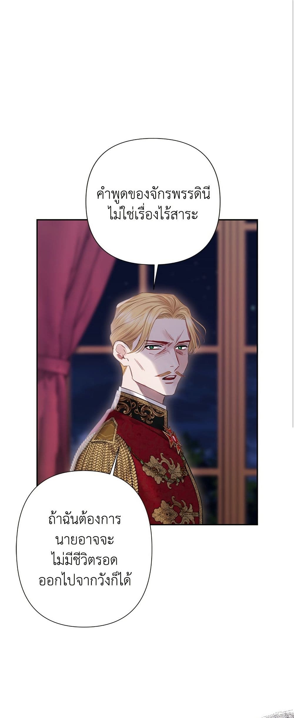 Bastian page 2