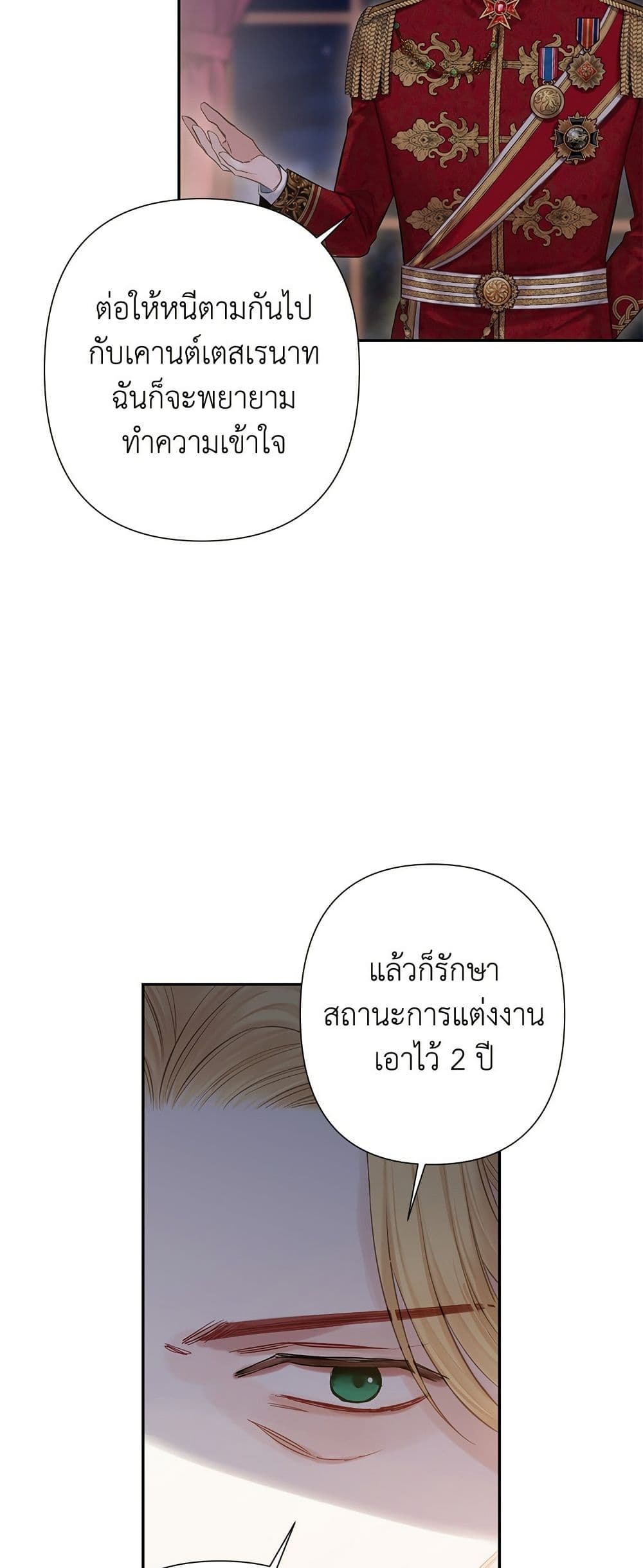 Bastian page 5