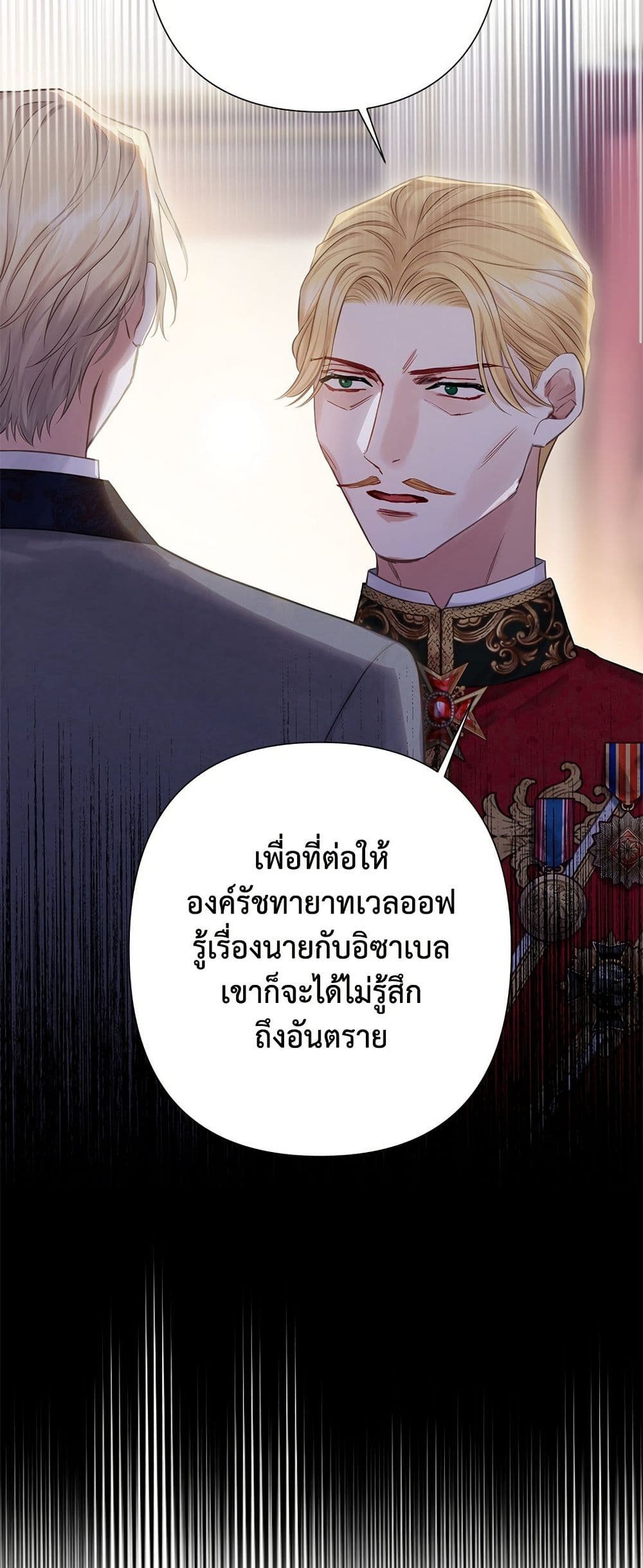 Bastian page 8
