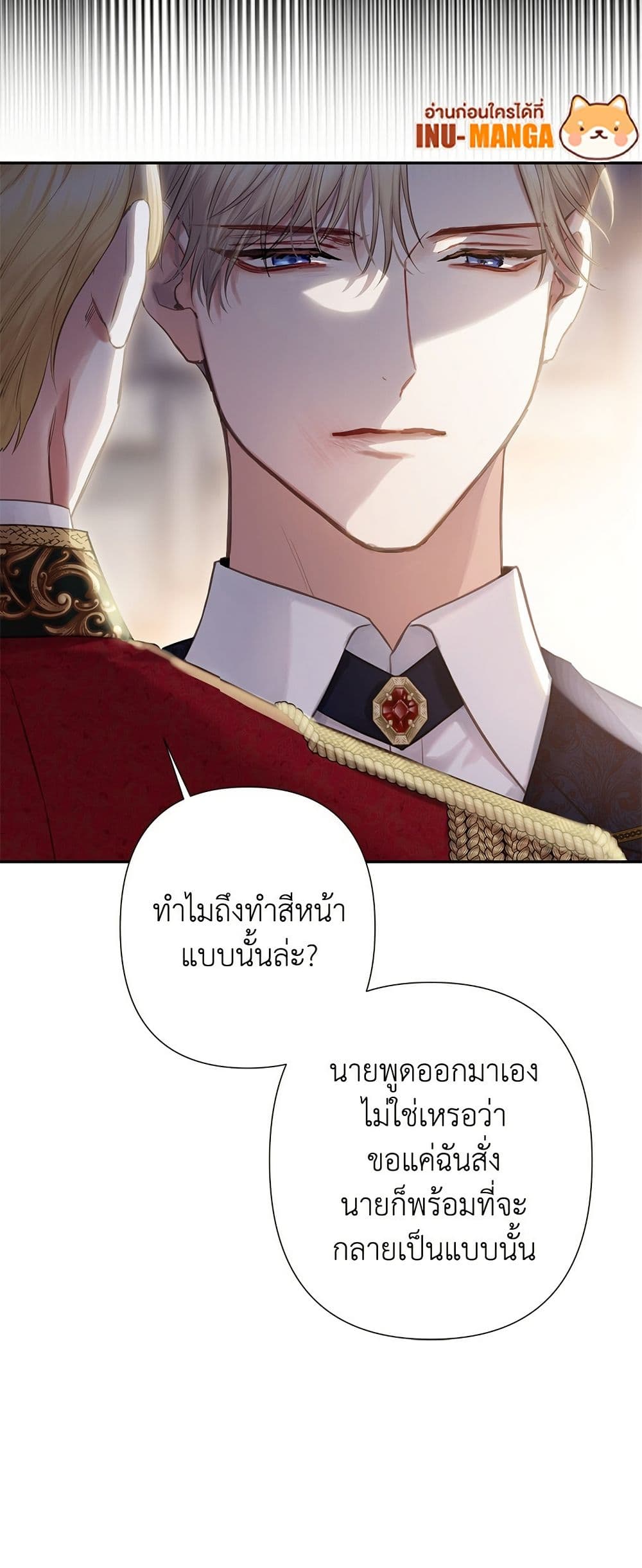 Bastian page 9