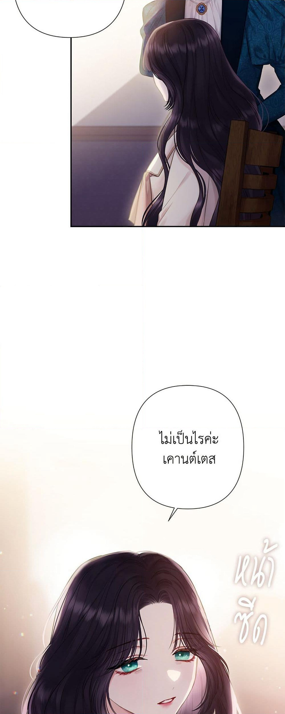 Bastian page 4