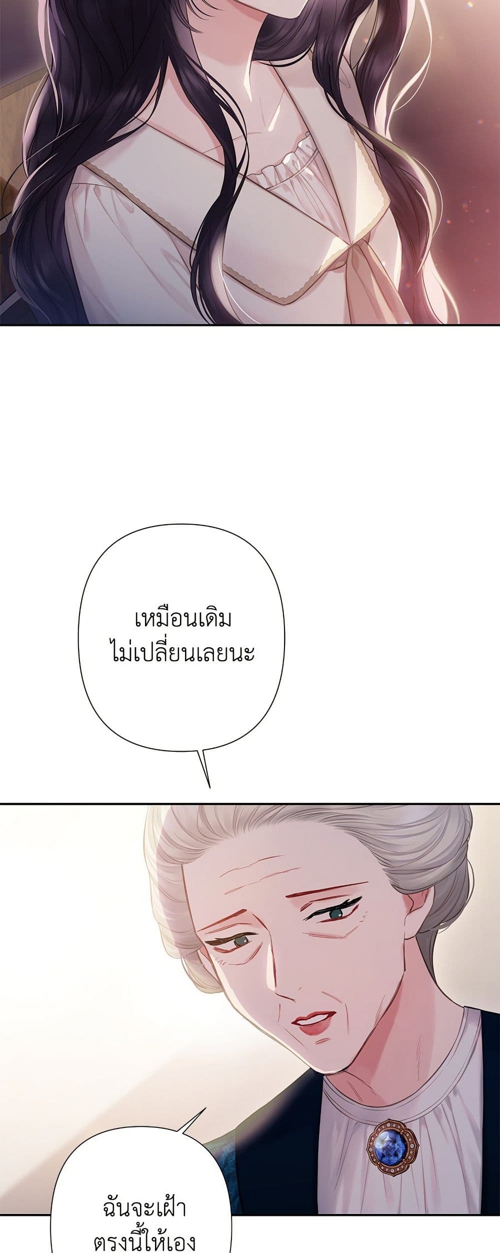 Bastian page 5